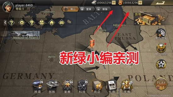 大战钻石安卓最新版(4)