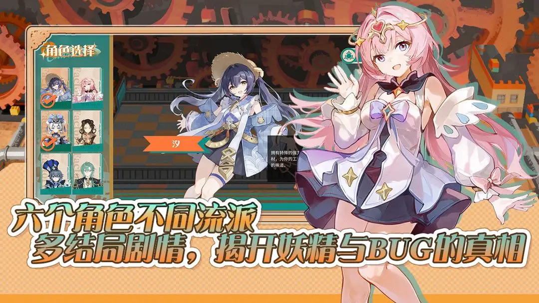 预制菜梦工坊游戏图2