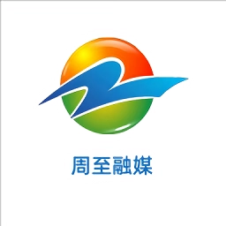 周至融媒手机版 V1.3.1