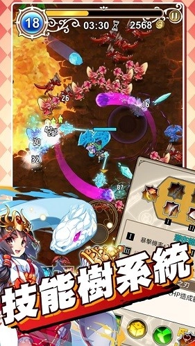 星界幸存者最新版(5)