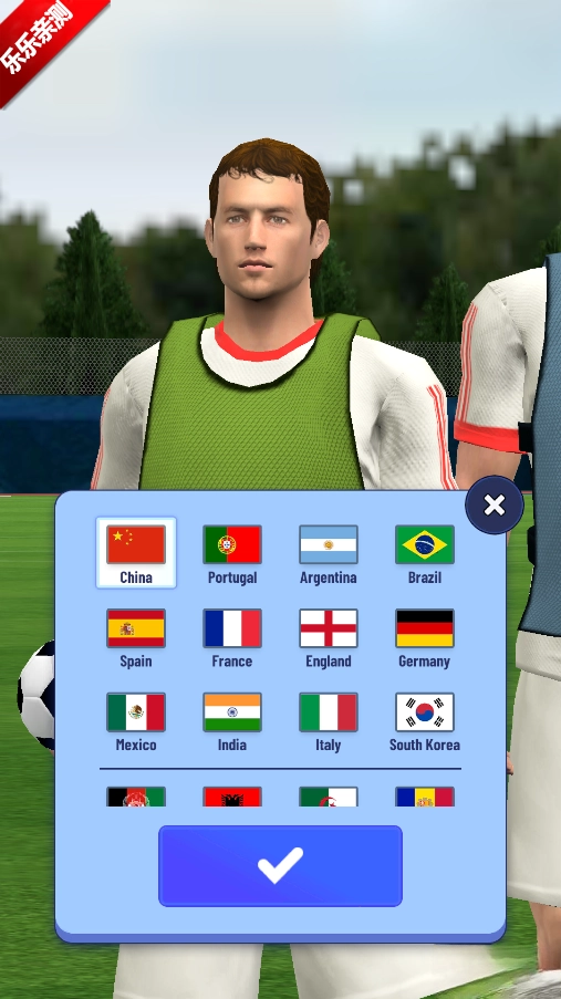 足球超级巨星游戏最新版