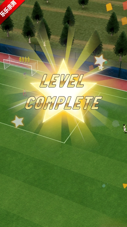 足球超级巨星游戏最新版