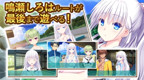 Summer Pockets(4)
