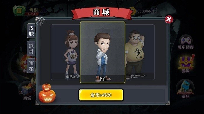 恐怖躲猫猫5最新版截图1