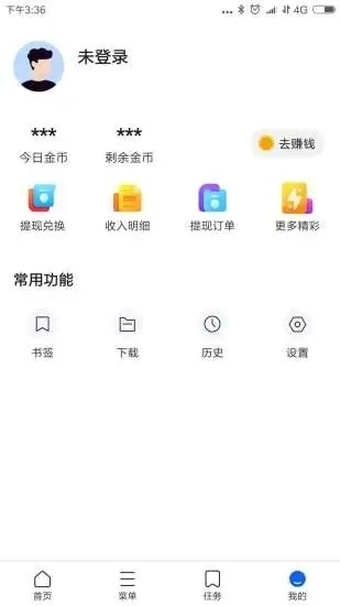 好优浏览器最新版图3