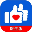 好大夫医生版