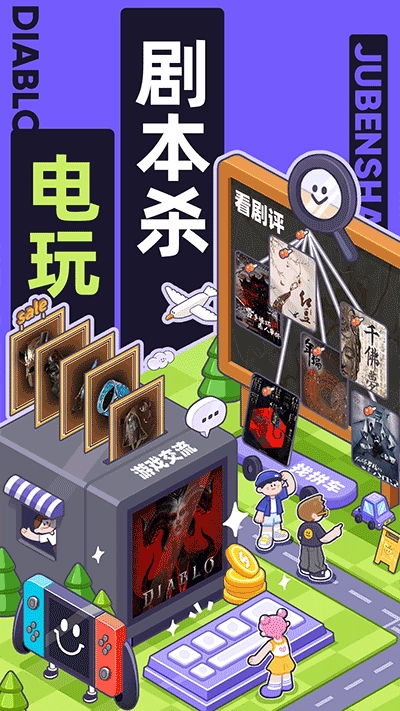 千島手機(jī)版截圖3