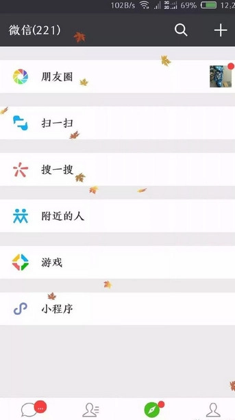 屏幕唯美动态特效4