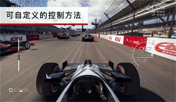 超級房車賽3截圖1