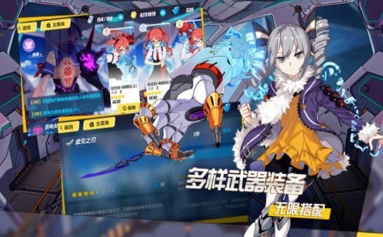 放置海岛安卓版截图3