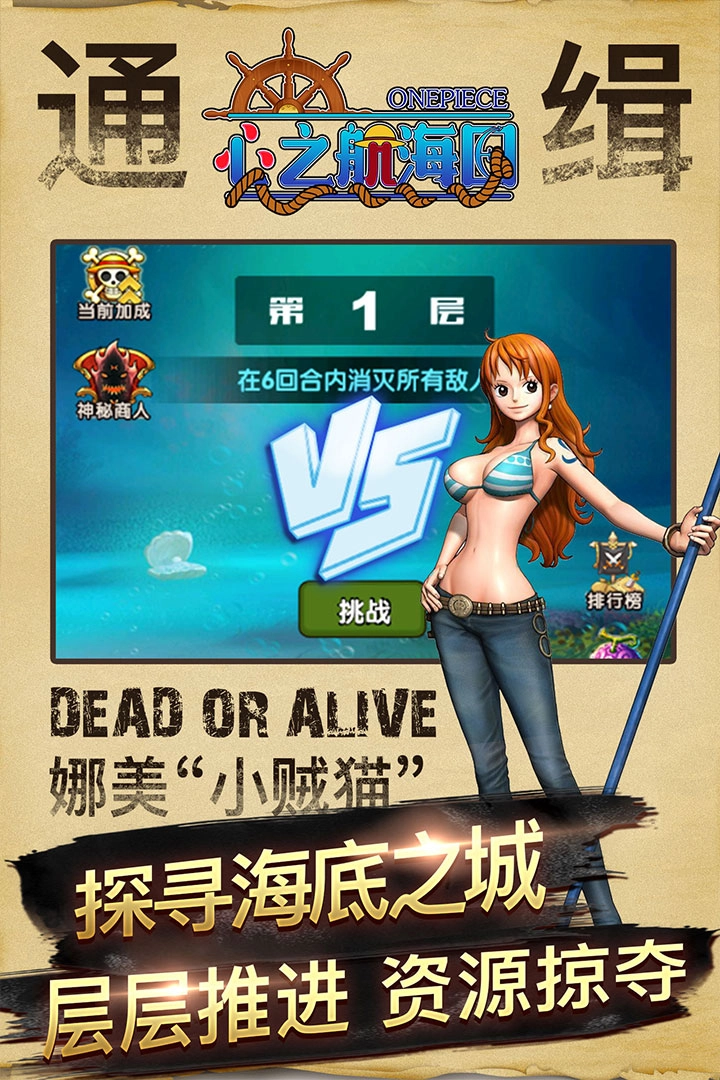 心之航海图截图1