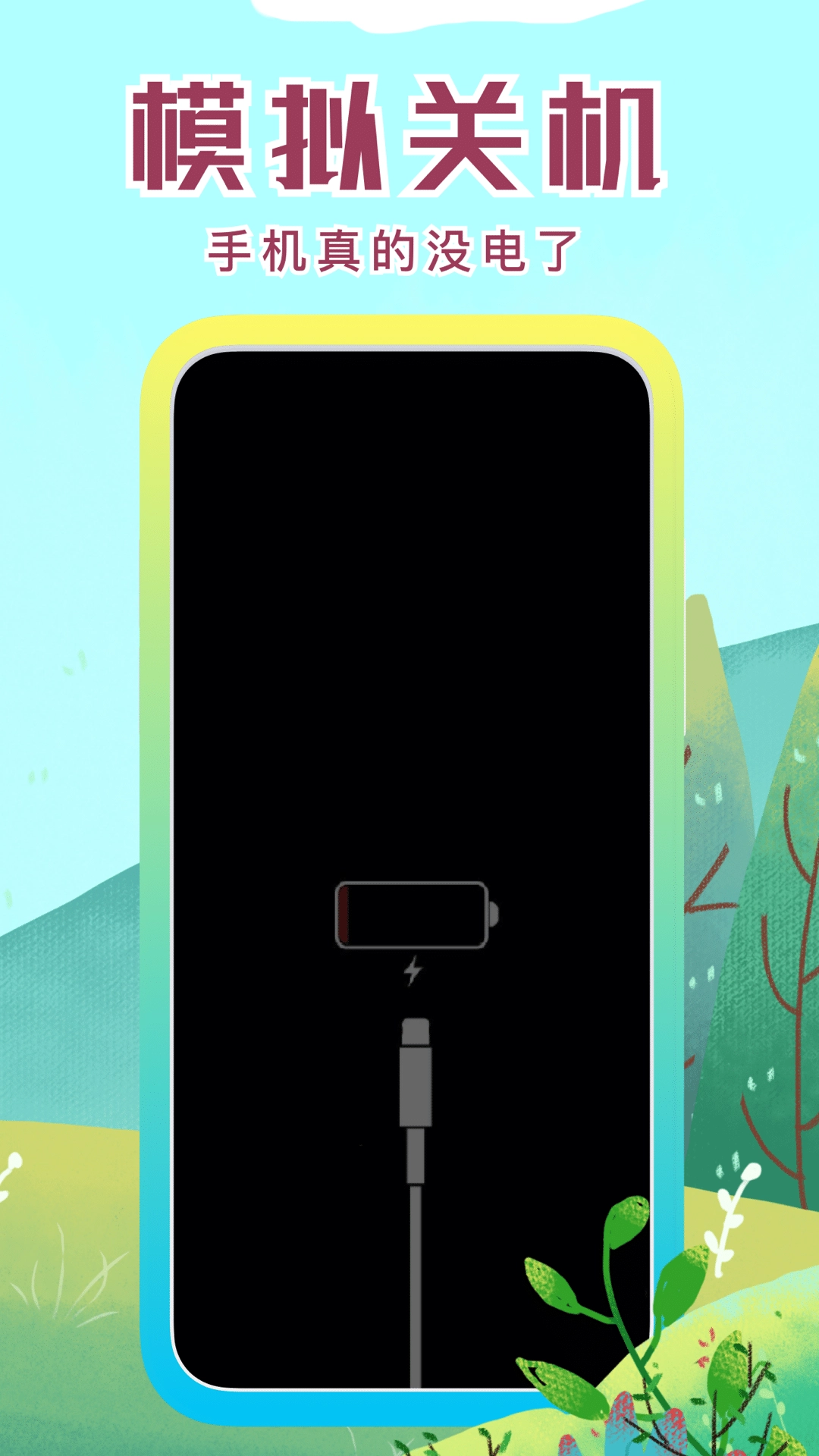 社恐快跑免费版图2