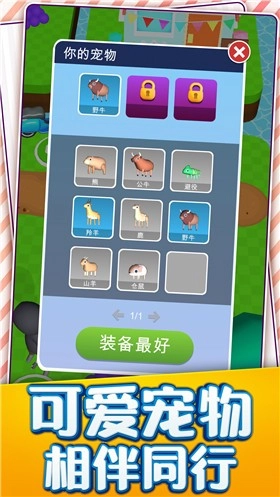 我的小岛生活(3)