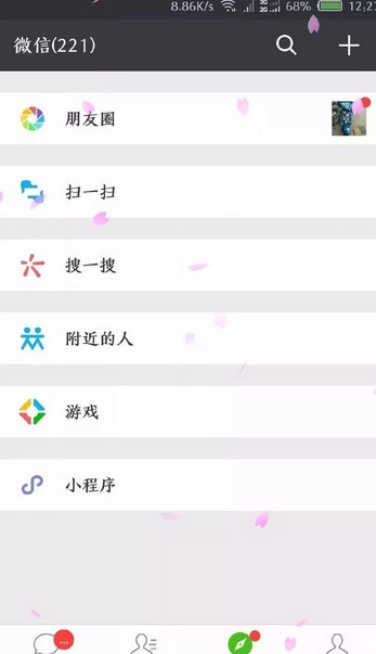 屏幕唯美动态特效2