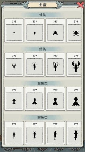 荷塘争霸游戏手机版3