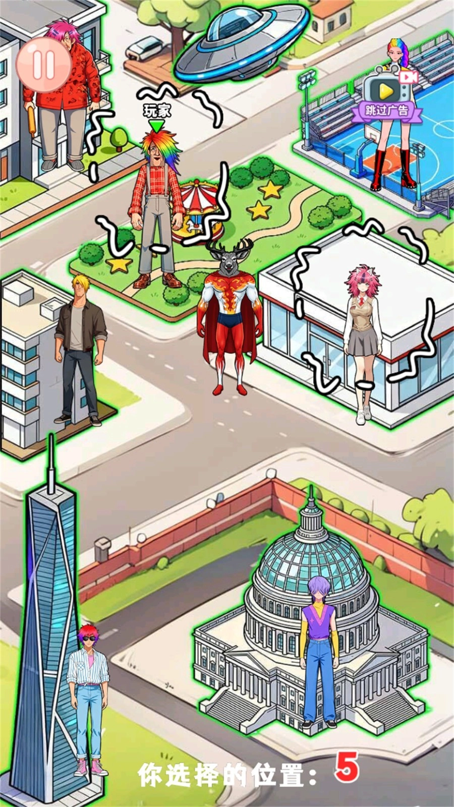 木头人的躲猫猫