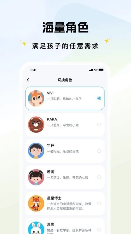 实丰智能中文版图1