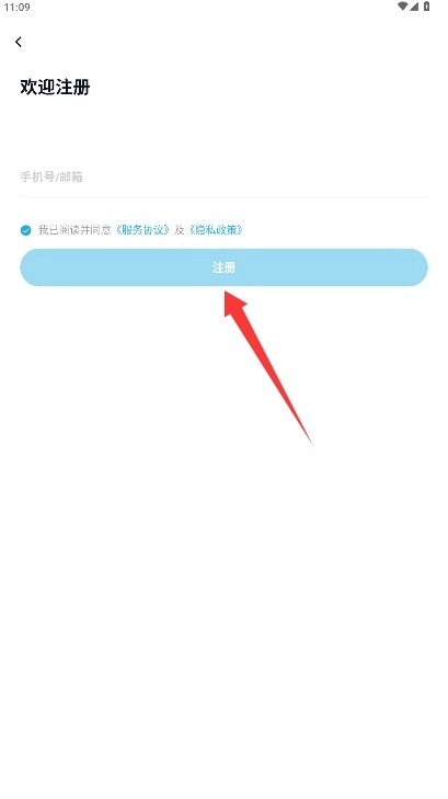 实丰智能中文版