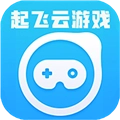 起飞云游戏绿色版
