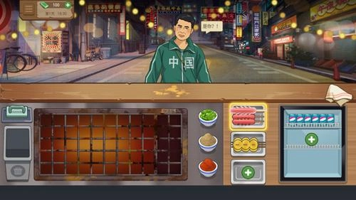 我的大排档正版