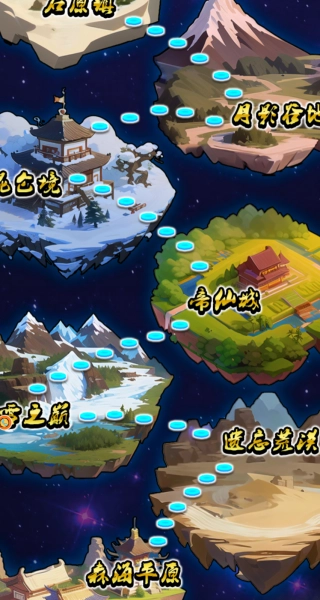 火柴人脑洞冒险