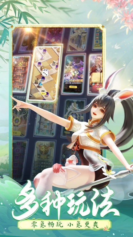 上古王冠最新版图4