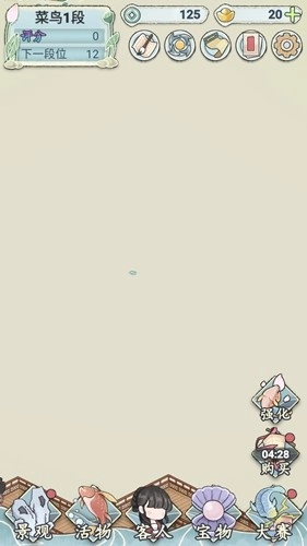 荷塘争霸游戏手机版1