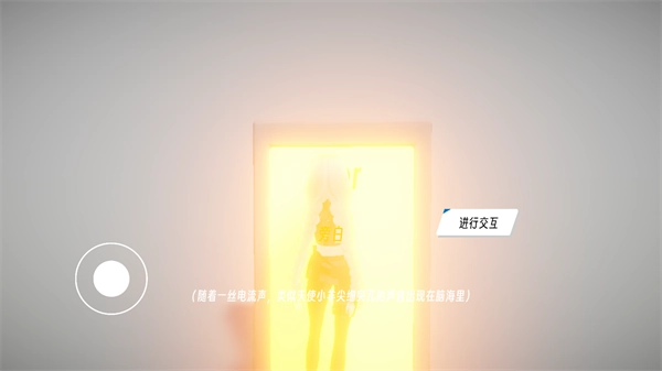 BUG命定之人手机版图3