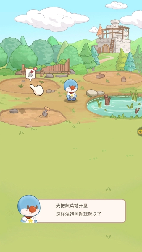 摩尔庄园慢生活游戏软件 