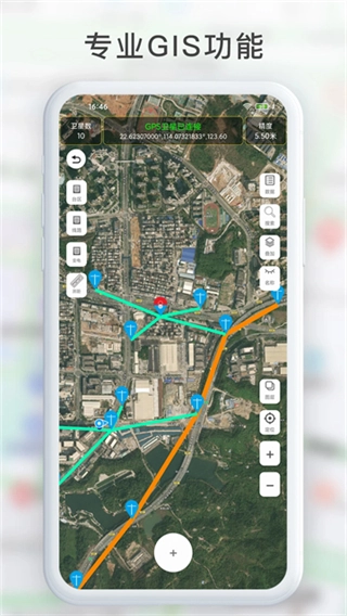 GPS工具箱3
