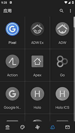 OneBlack图标包绿色版