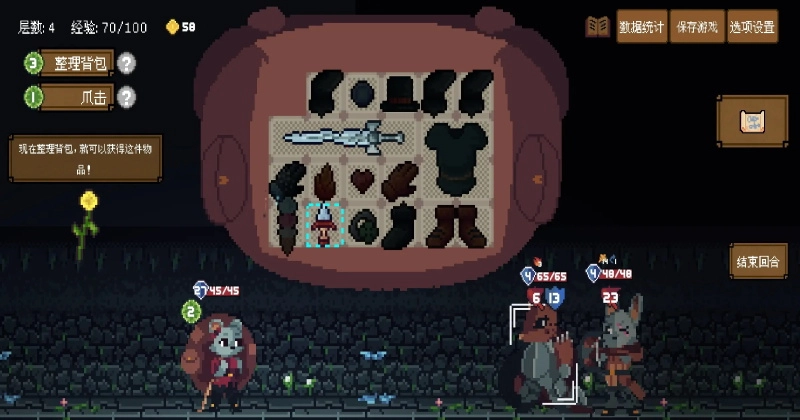 背包英雄汉化版图4