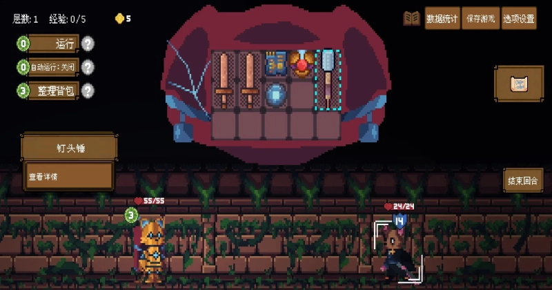 背包英雄汉化版图3