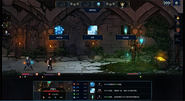 魔王大人击退勇者吧游戏(LegendofKeepers)图3