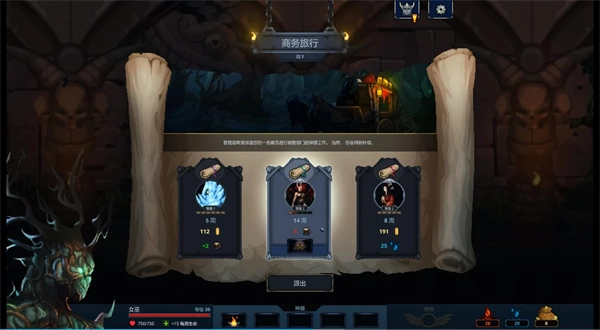 魔王大人击退勇者吧游戏(LegendofKeepers)图2