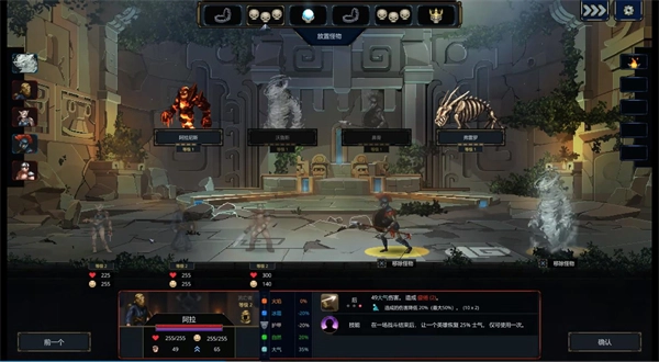 魔王大人击退勇者吧游戏(LegendofKeepers)图1