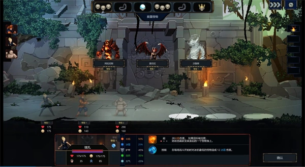 魔王大人击退勇者吧游戏(LegendofKeepers)图4