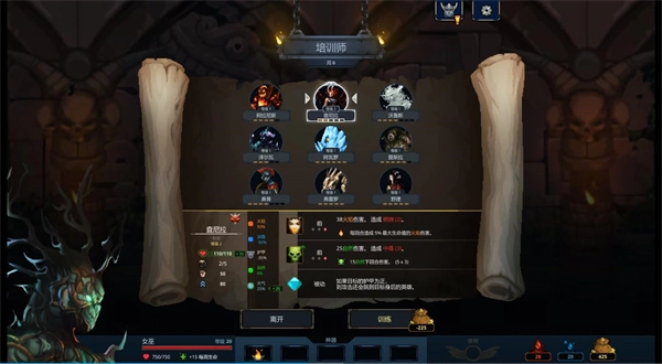 魔王大人击退勇者吧游戏(LegendofKeepers)图5