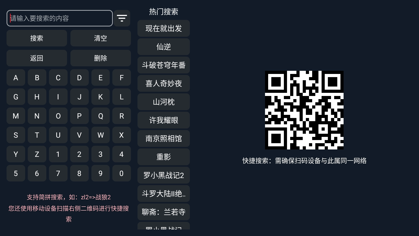 柒壹影院TV最新版3