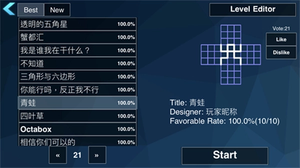 极限烧脑之旅免费5