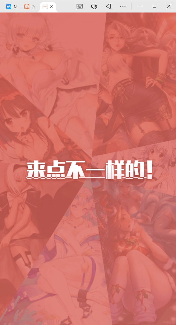 九妖漫画韩漫网下拉式漫画图4