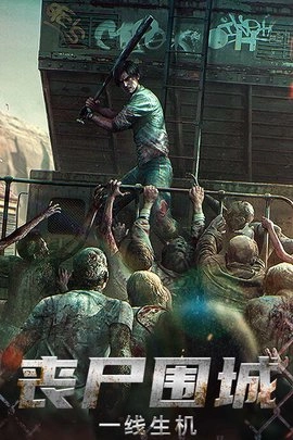 出击英雄岛游戏安装图1