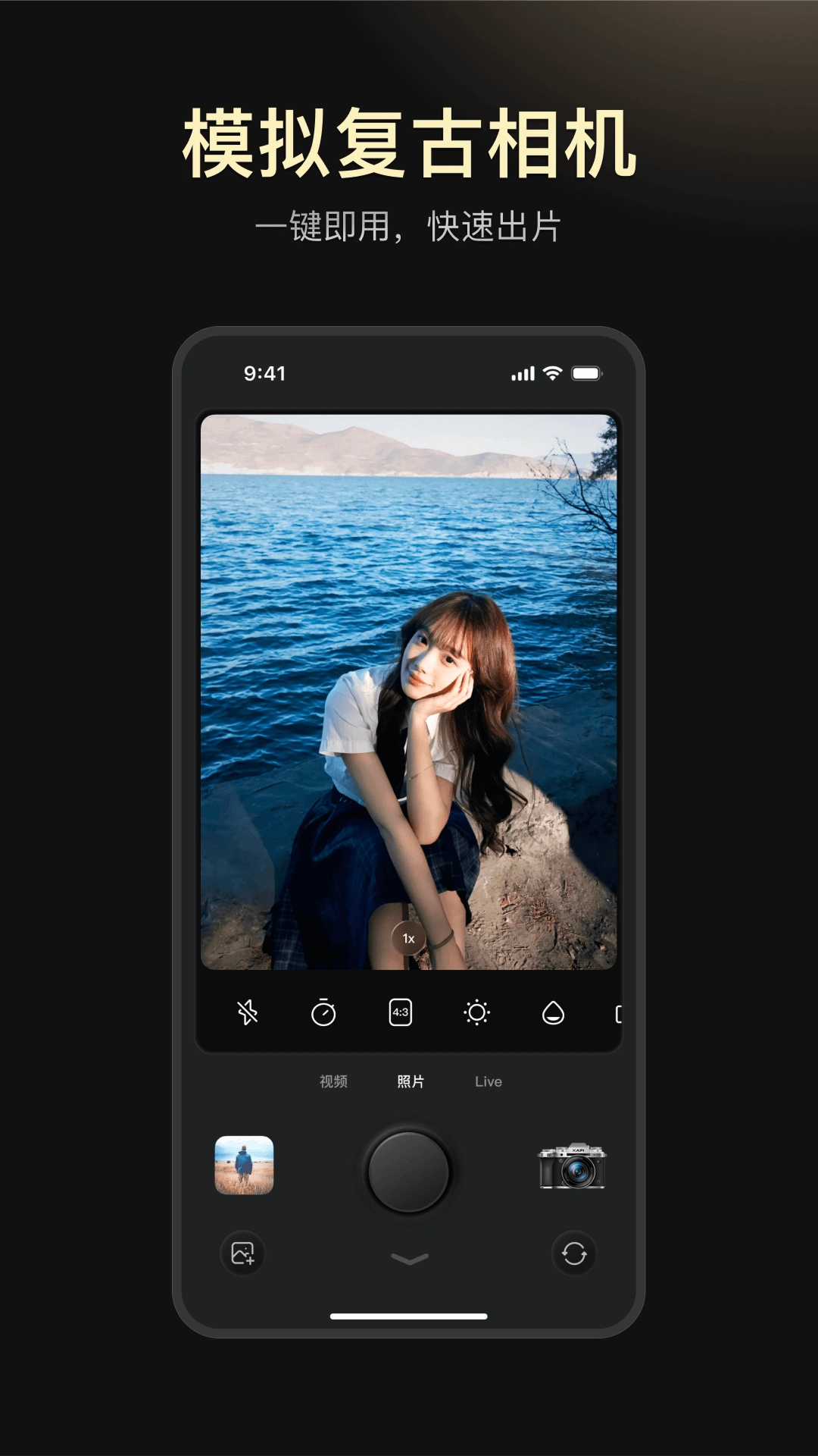 Kapi相机安装 图4