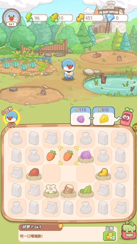 摩尔庄园慢生活游戏软件 