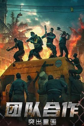 出击英雄岛游戏安装图3