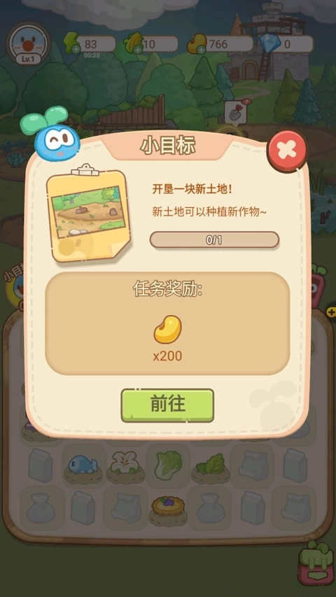 摩尔庄园慢生活游戏软件 