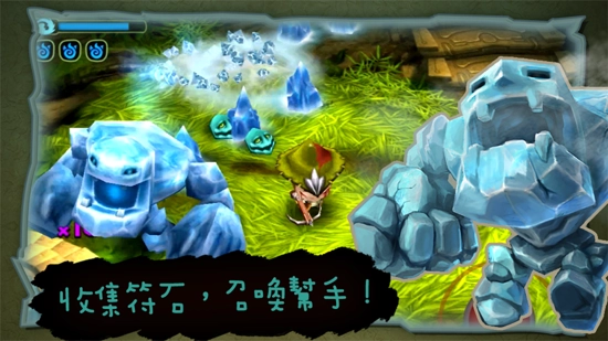 奇幻射击中文版图1