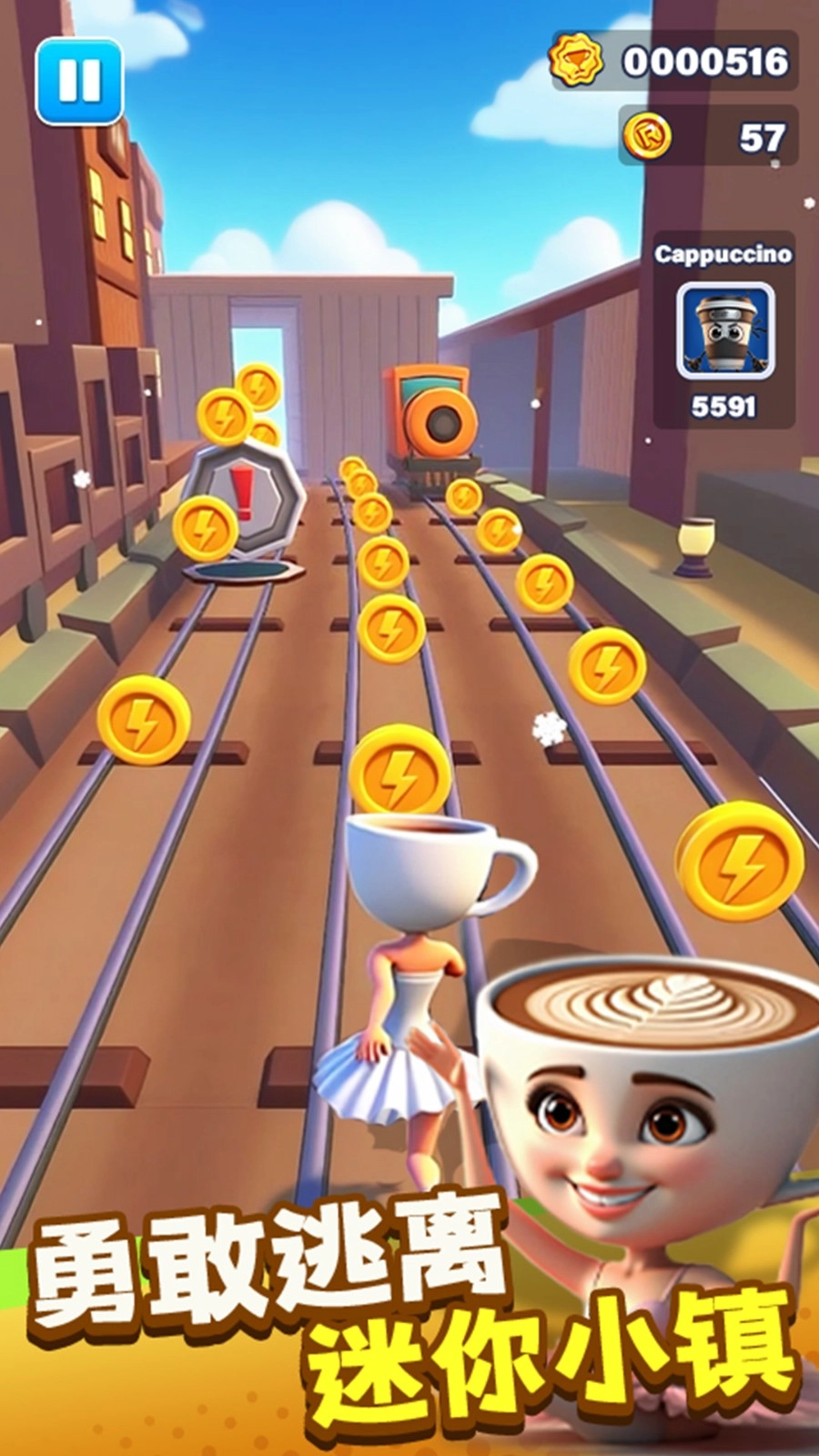 山海经木棍人跑酷图1