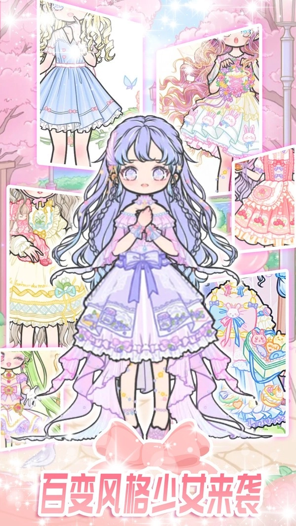 时尚炫舞少女图4