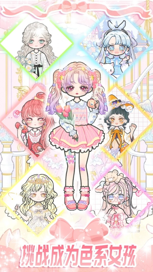 时尚炫舞少女图2